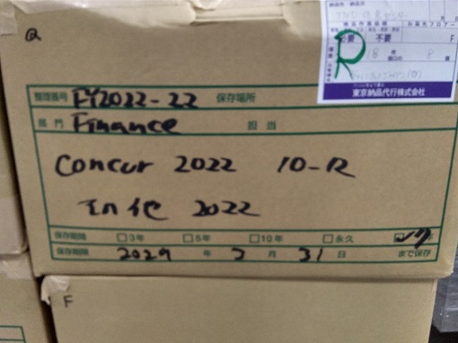 Concur 202210-12,その他2022