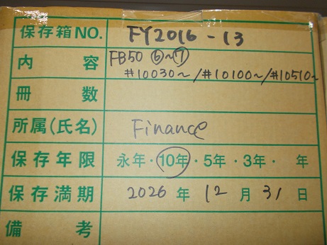 FB50⑥～⑦#1060001240～1688　#10030～/#10100～/#10510～