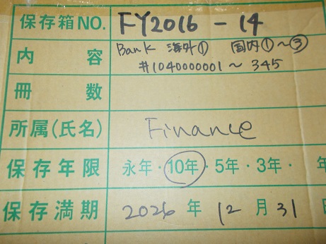 Bank 海外①　国内①～③　#1040000001～3455