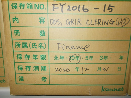 DOS　GRER CLERING　①②