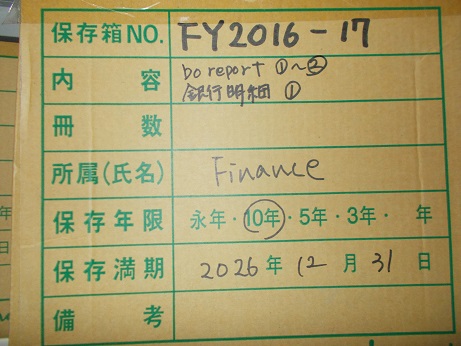 DO report ①～②　銀行明細①