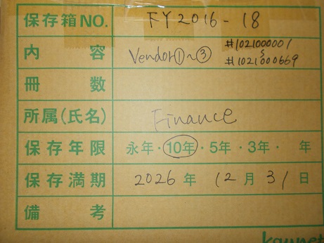 Ｖendor①～③　＃1021000001～＃1021000669