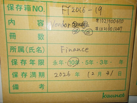 Ｖendor④～⑥　＃1021000670～＃1021001247