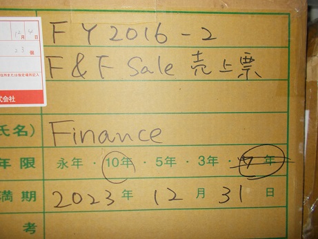 ＊F&F sales journal＝FY16 spot