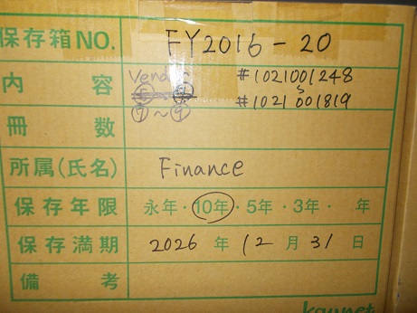 Ｖendor⑦～⑨　＃1021001248～＃1021001819