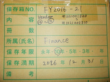 Ｖendor⑩～⑫　＃1021001820～＃1021002310