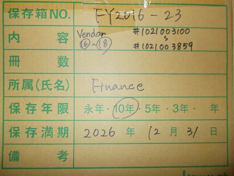 Ｖendor⑯～⑱　＃1021003100～＃1021003859