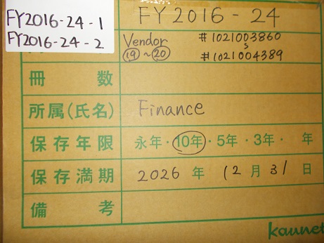 Ｖendor⑲～⑳　＃1021003860～＃1021004389