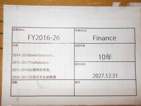 2014-2016BankStatement、2015-2017TrialBakance、2015-2016店舗現金実査、2016-2017百貨店支払依頼書