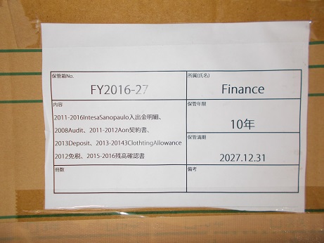 2011-2016IntesaSanopaulo入出金明細、2008Audit、2011-2012Aon契約書、2013Deposit、2013-20143ClothtingAllowance、2012免税、2015-2016残高確認書