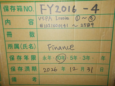 VSPA　Invoice　①～③　#1021000141～2589