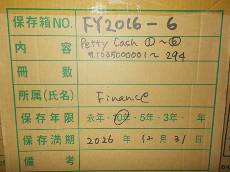 Petty cash ①～⑥　#1035000001～294