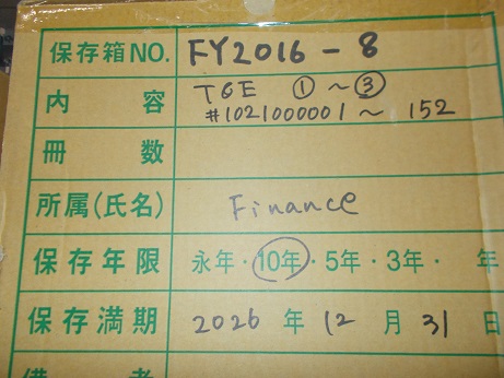 T&E ①～③　#1021000001～152