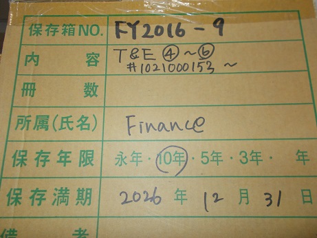 T&E ④～⑥　#1021000153～