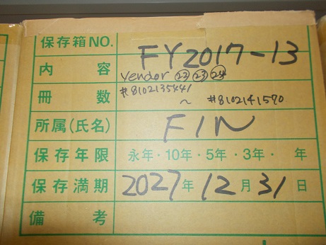 Vender　23・24・25　8102135441～8102141570