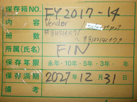 Vender　810214444157～8102141779