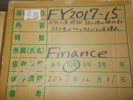 A/R入金明細・記入済み領収書　RED青山ｱｻﾋｾｷｭﾘﾃｨ金種表