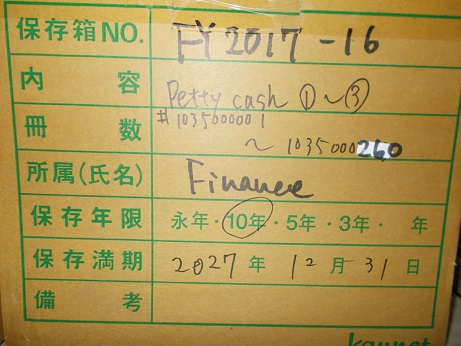 Petty cash(1)～(3)#1035000001～1035000260