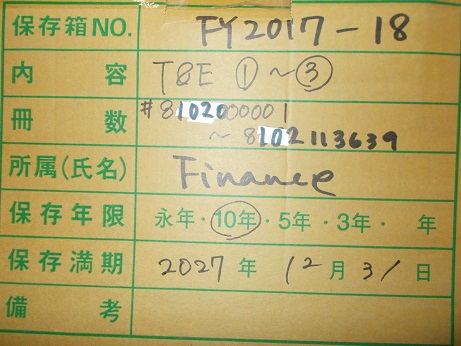 T&E(1)～(3)#81021000001～8102113639