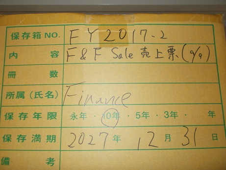 F&F Sales 売上票（9/9）