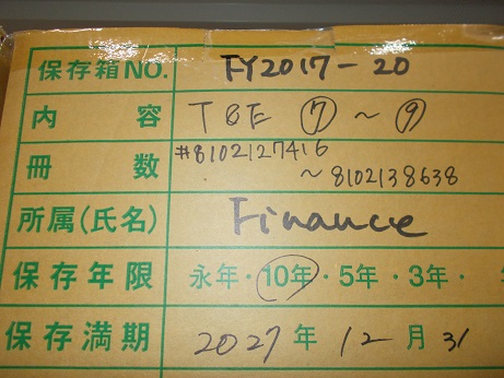 T&E(7)～(9)#8102127416～8102138638