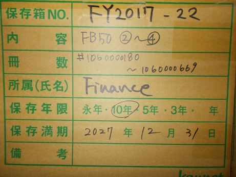 FB50(2)～(4)#1060000180～1060000669