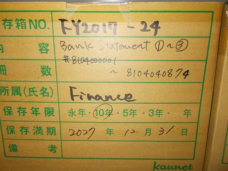 Bank　Statement(1)～(3)#8104000001～8104040874