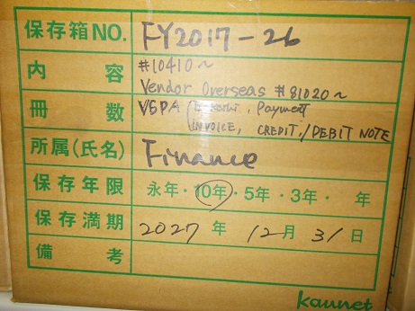 #10410～/VendorOverseas#81020～/VSPA(E-Keihi、INVOICE、CREDIT/DEBIT NOTE)