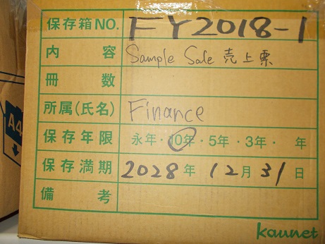 Sample Sale 売上票 2015FW～2017FW