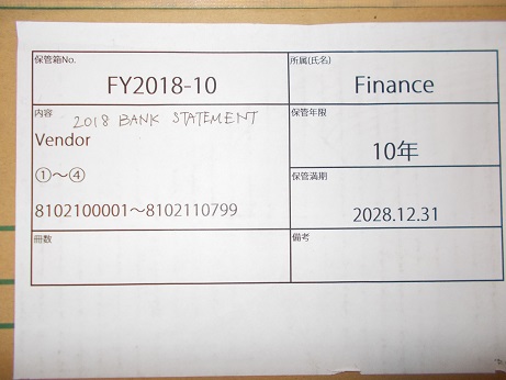 Vendor　8102100001～8102110799　①～④、　2018年BankStatement