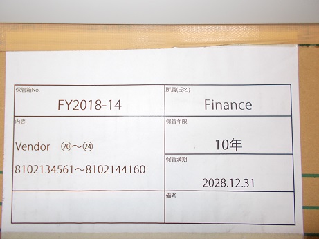 Vendor　8102134561～8102144160　⑳～?