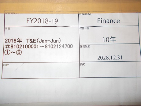 2018年　T&E（Jan-Jun）＃8102100001～8102124700　①～⑤