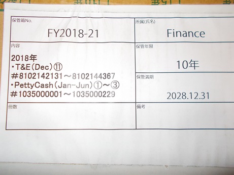 "2018年　T&E（Dec）＃8102142131～8102144367　⑪ 2018年　PettyCash（Jan-Jun） ＃1035000001～1035000229　①～③"