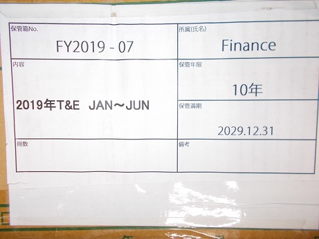 2019年T&E　JAN～JUN