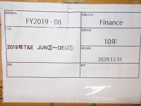 2019年T&E　JUN②～DEC①
