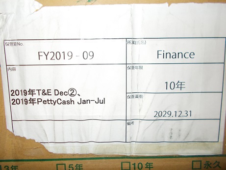 2019年T&E Dec②、2019年PettyCash Jan-Jul