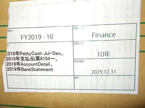 2019年PettyCash Jul-Dec、2019年支払伝票8104～、2019年AccountDetail、2019年BankStatement