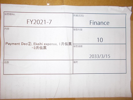 Payment Dec②, Ekeihi expense, 1月伝票-3月伝票