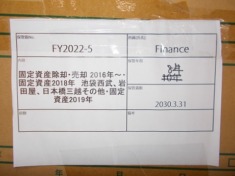 固定資産除却・売却 2016年～・固定資産2018年　池袋西武、岩田屋、日本橋三越その他・固定資産2019年