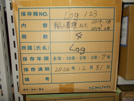 輸入書類  Nippon Express 　2019年1月～2月