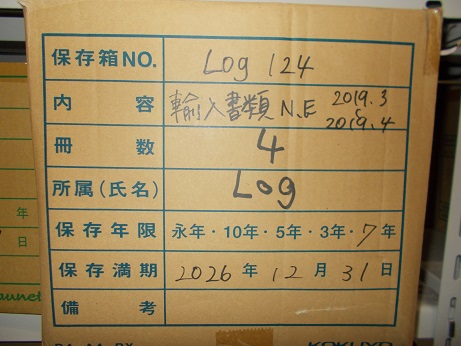 輸入書類　Nippon Express   2019年3月～4月