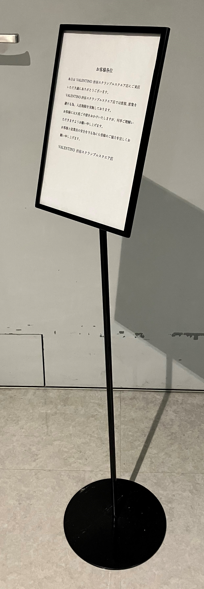 POPスタンド  （一体型/分解不可）