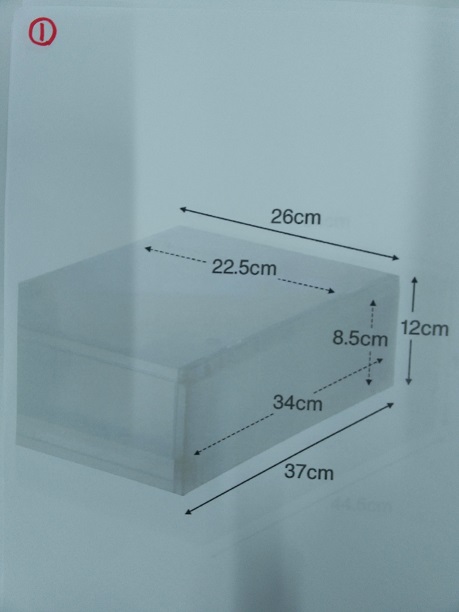 ① PPケース・引出式・浅型