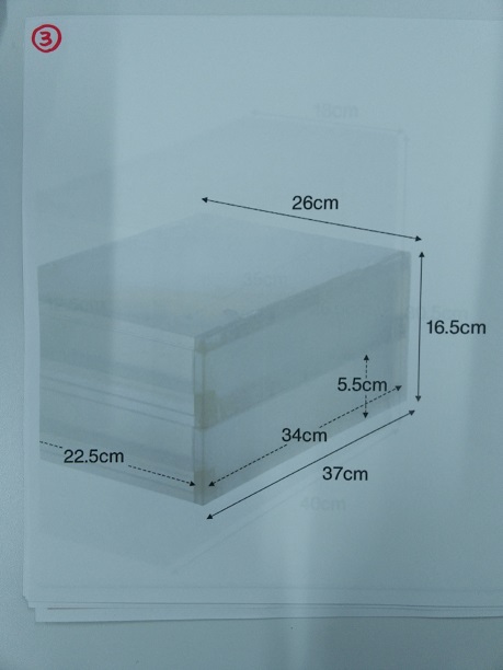 ③PPケース引出式・薄型・２段