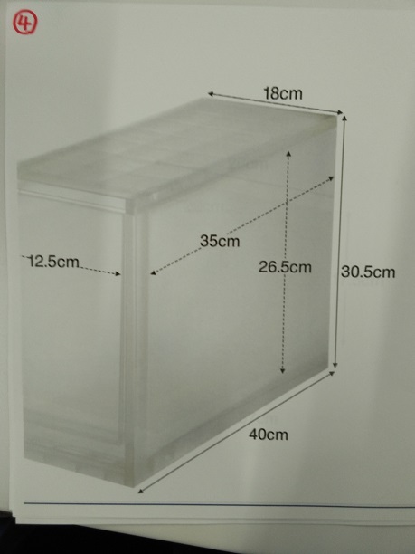 ④PP追加用ストッカー・深型