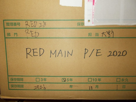 RED MAIN P/E 2020