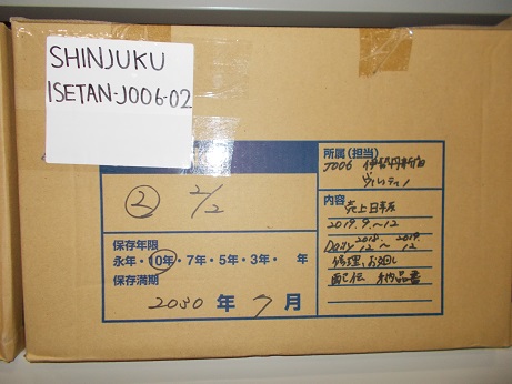 売上日報201909～201912、Daily201812～201912、修理、お廻し、配伝、納品書