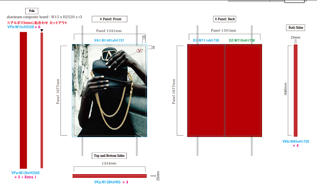 ADV Pole Structure / ADVポールストラクチャ Color:Aluminum Silver / シルバー(廃棄)
