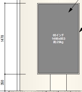 Stand for 65" Monitor+Acrylic Monitor Cover/65"モニター用スタンド+アクリルモニターカバー