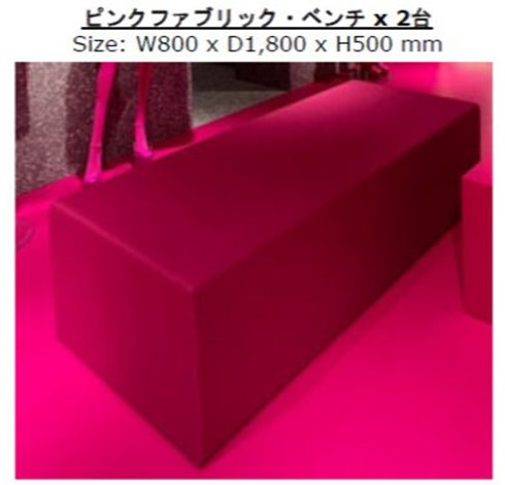 Pink Fabric Long Bench / ピンクファブリックロングベンチ